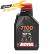 Nhớt Motul